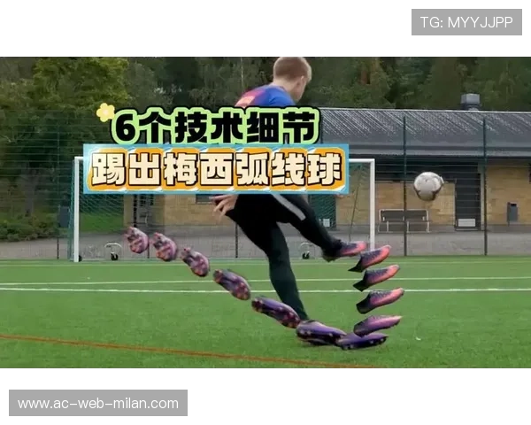 AC米兰查尔汗奥卢任意球弧线进网 AC米兰查尔汗奥卢任意球弧线进网