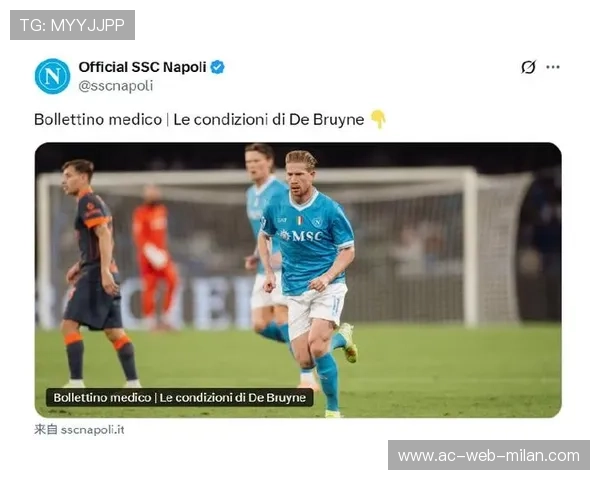 AC米兰谋划引进“德布劳内式”中场,全面提升比赛主控力 AC米兰谋划引进“德布劳内式”中场,全面提升比赛主控力