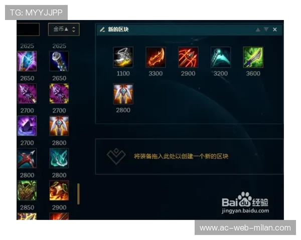 LoL边路支援与控线细节练——成为ADC与辅助的完美搭档