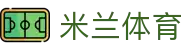 米兰体育·「中国」官方网站- Milan